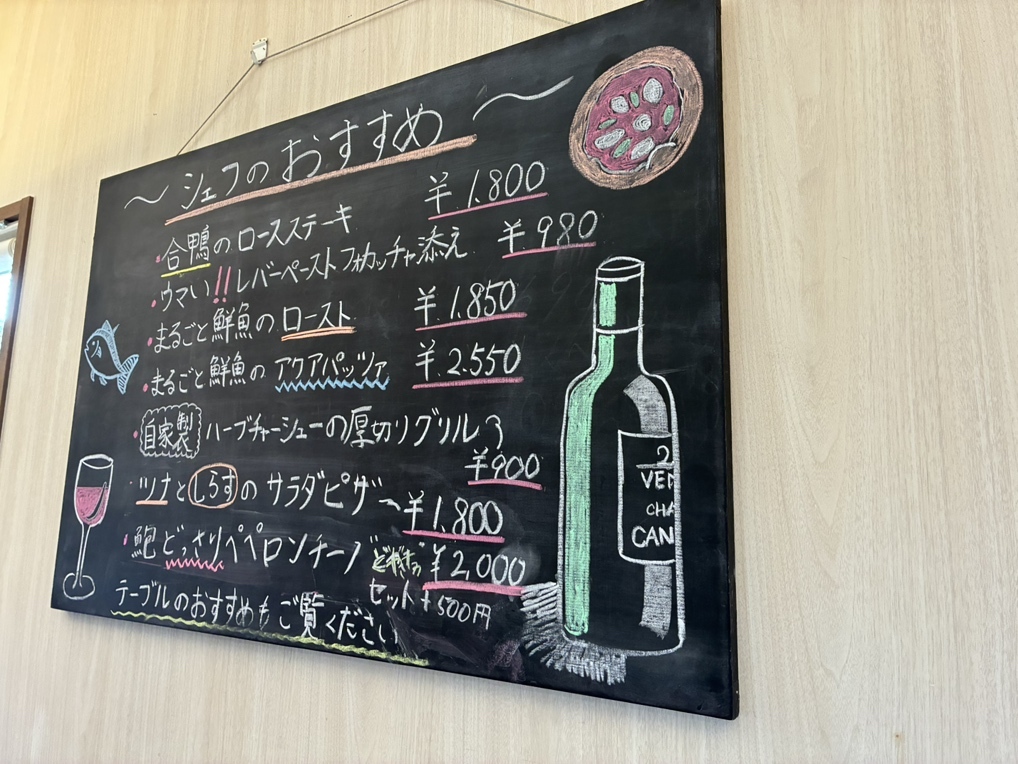 メニューは厳選された青いヤツにクリピィを添えて メニュー写真 : GREEN GRILL KISETSU （グリーングリルキセツ） - 伊豆