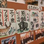 居酒屋こんの - 予約必須！