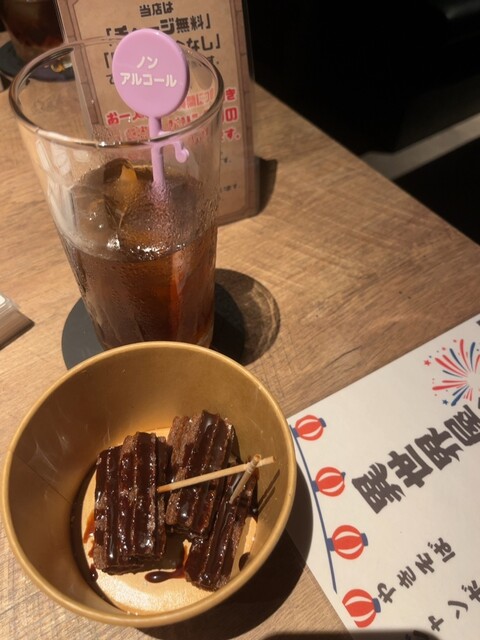 Isekai Sakaba Pan Dora no Hako