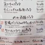 Italian Kitchen VANSAN - 