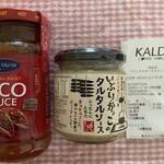 カルディコーヒーファーム - 料理写真:タコスソース213- いぶりがっこタルタル429-