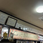 井手ちゃんぽん - 