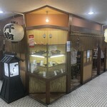 やぐら - 