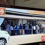 井手ちゃんぽん - 