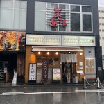 とんかつわか葉　 - 