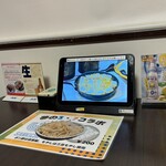 第7ギョーザの店 - 卓上メニュー