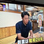 井手ちゃんぽん - 