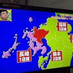 井手ちゃんぽん - 