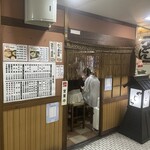 やぐら - 