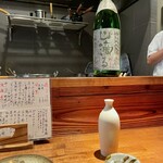 酒と肴 ててて - ○○さんの好みだと…光栄です！女将さんのおすすめでお燗