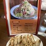 井手ちゃんぽん - 