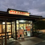 井手ちゃんぽん 本店 - 