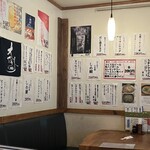 うどん処 硯家 - 