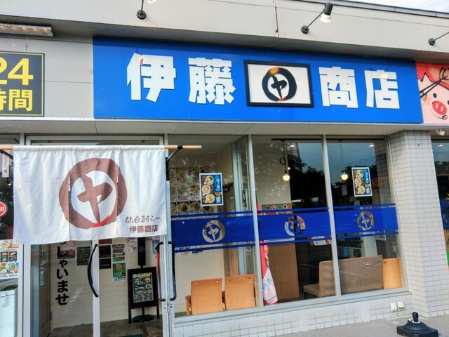 伊藤商店 山形中野店 - 羽前山辺（ラーメン）の写真