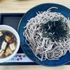 手打ち蕎麦 まつり
