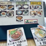 手打ち蕎麦 まつり - 