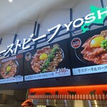 ローストビーフ YOSHIMI  ららぽーと門真店 - 