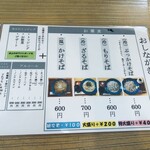 手打ち蕎麦 まつり - 