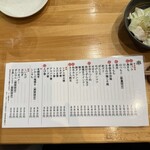 焼き鳥 ばかちん - 