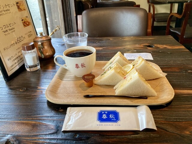 【中古】 珈琲館 摂津よしこ 中古】 珈琲館 摂津よしこ cafe yoshiko - 祇園四条/喫茶店