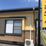 めし処 まんてん - 