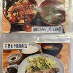 浜松町 さゝ木 - 