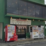 Sumiyoshi Shokudou - お店の外観