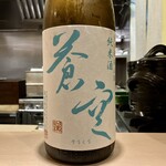 紀尾井町 南かわ - 