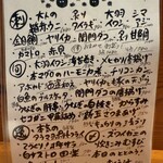 コンペイトウ - 