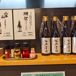 一輝 - 