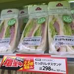 ミニストップ - 料理写真: