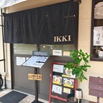 一輝 - 