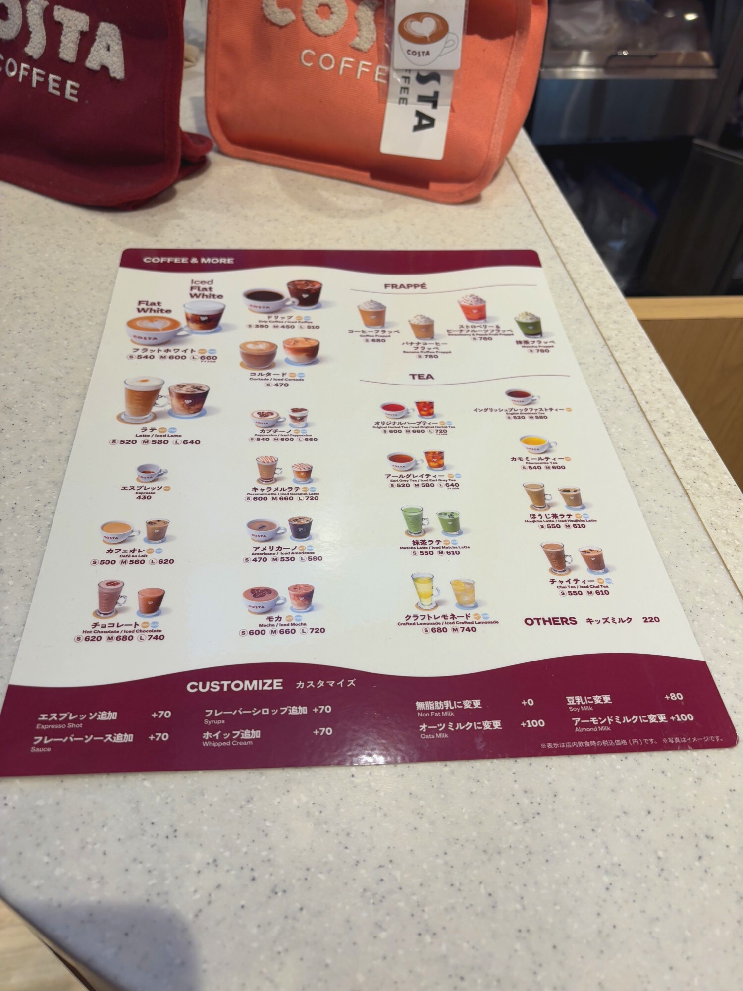 メニュー写真 : コスタコーヒー OOTEMORI店 （COSTA COFFEE） - 大手町