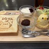 ぴよりんSTATION Cafe gentiane JR名古屋駅店