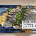 TAIRAYA - 料理写真:日本太平洋沖合北部さんま刺身