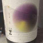 鮨 惣五郎 - 会津男山　純米大吟醸