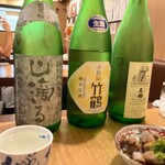 日本酒 かんき - 