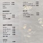 &スリランカTOKYO - 