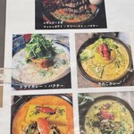 &スリランカTOKYO - 