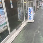 ブルーパール - 