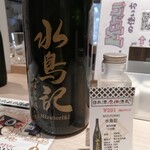 日本酒原価酒蔵 大宮店 - 