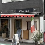 石窯イタリアン チーナ邸 - 