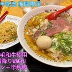 どうとんぼり神座 阪急西宮ガーデンズ店 - 