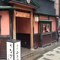 赤坂ふきぬき - 