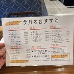 炭火焼鳥 たけ藏 - 