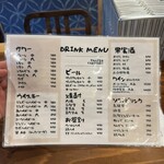 炭火焼鳥 たけ藏 - 