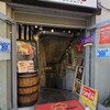 ハンバーグ＆ステーキ食堂クラウゾ 2号店