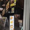 天鴻餃子房 本郷店