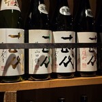 にく久 - 