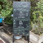 デュ バリー - Bコースにしました　4,280円　